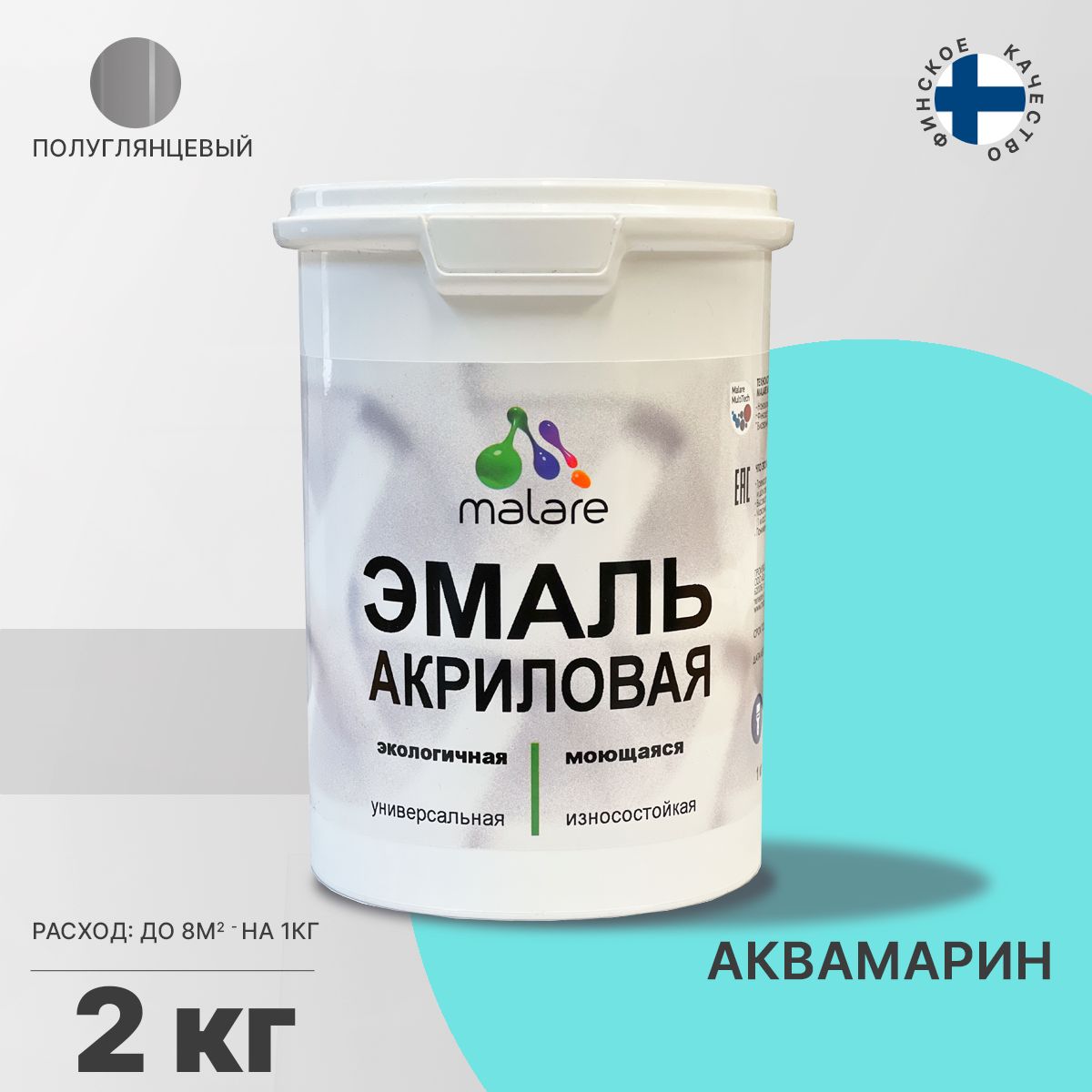 Акриловая универсальная эмаль Malare