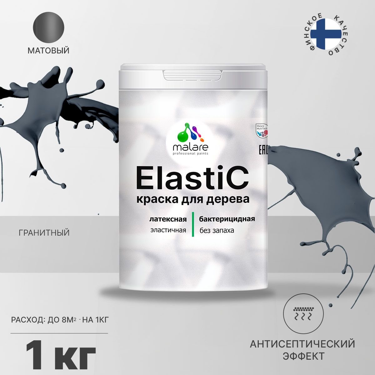 Латексная краска для деревянных поверхностей Malare ELASTIC