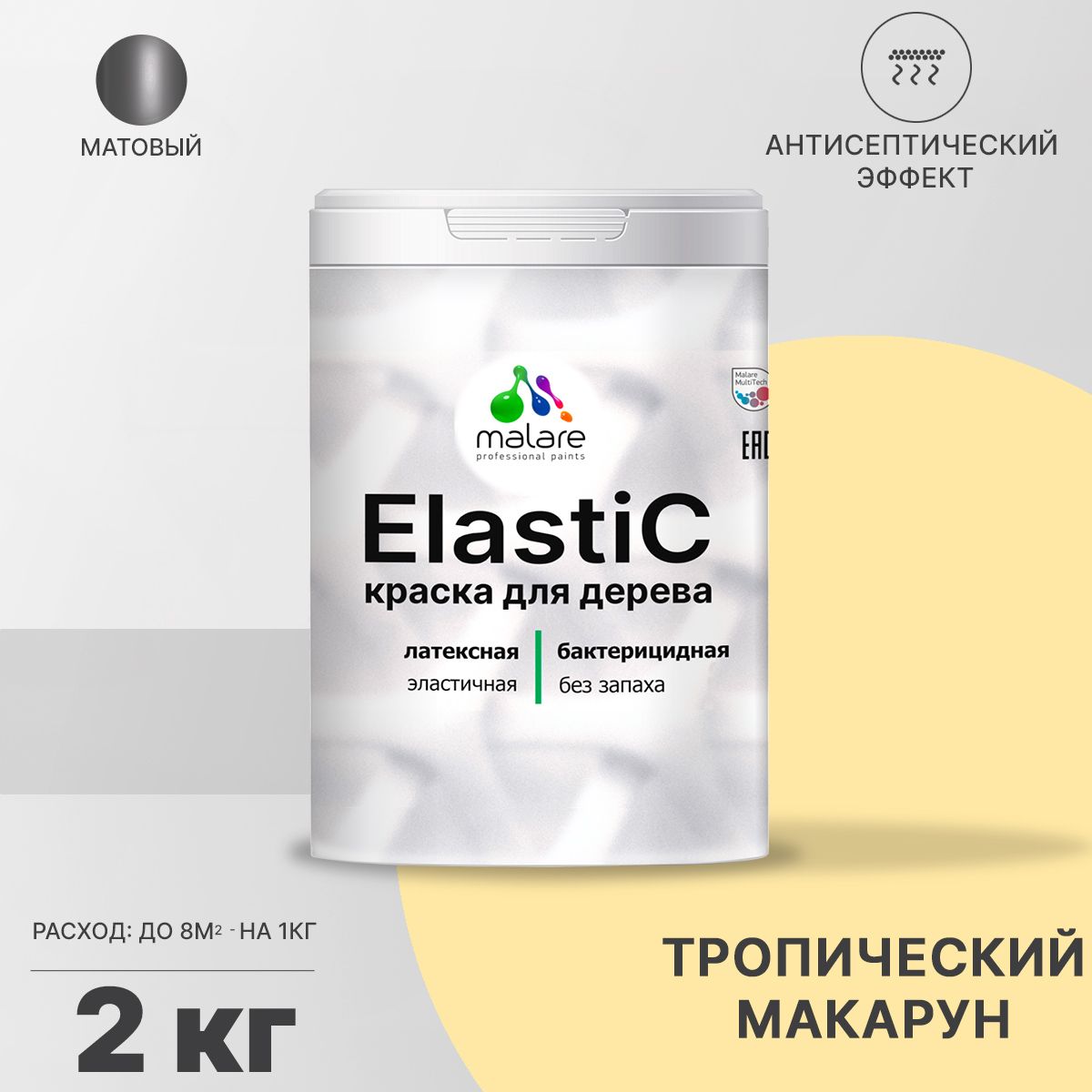 Латексная краска для деревянных поверхностей Malare ELASTIC