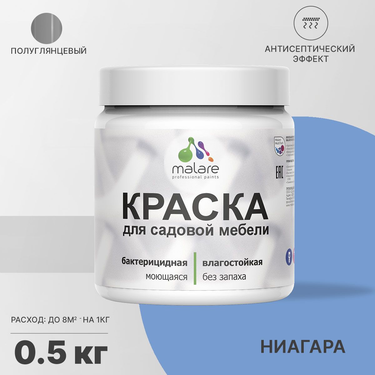 Латексная краска для садовой мебели Malare