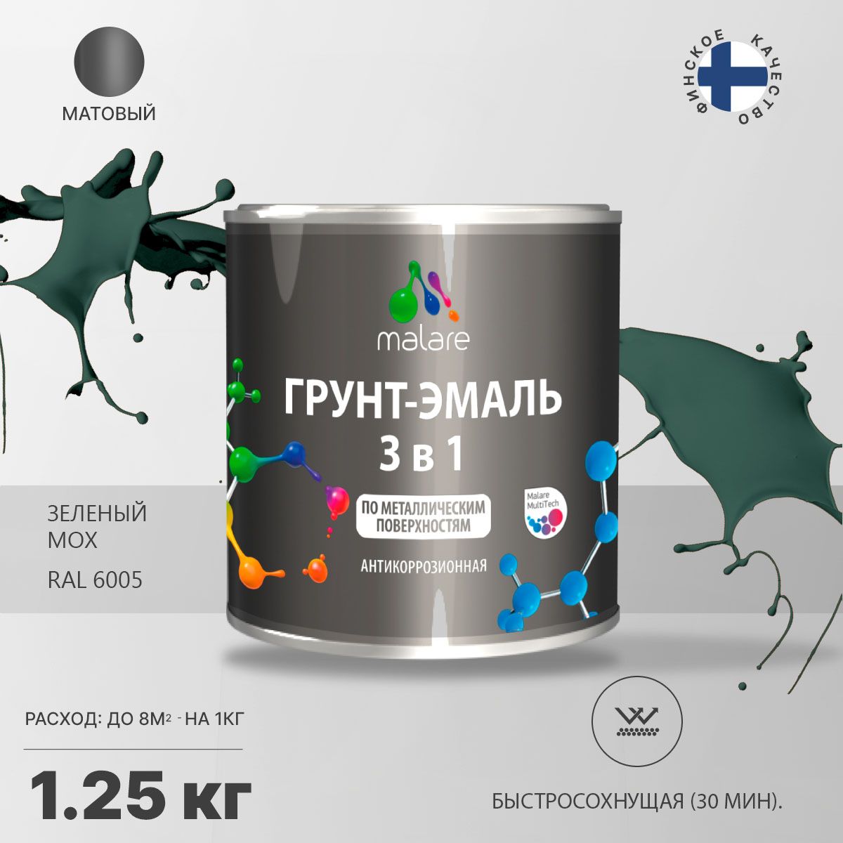 Акрилсополимерная грунт-эмаль 3 в 1 для металлических поверхностей Malare FASTCORR