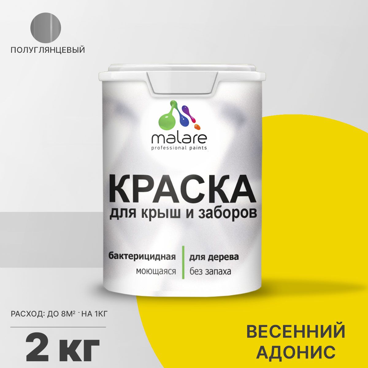Латексная краска для деревянных заборов Malare