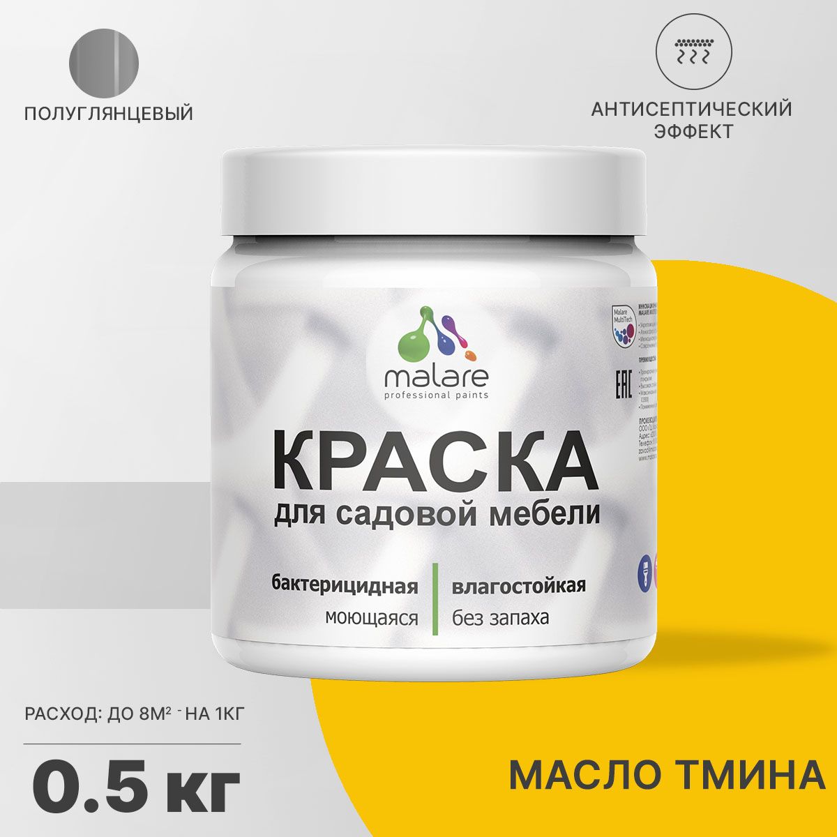 Латексная краска для садовой мебели Malare