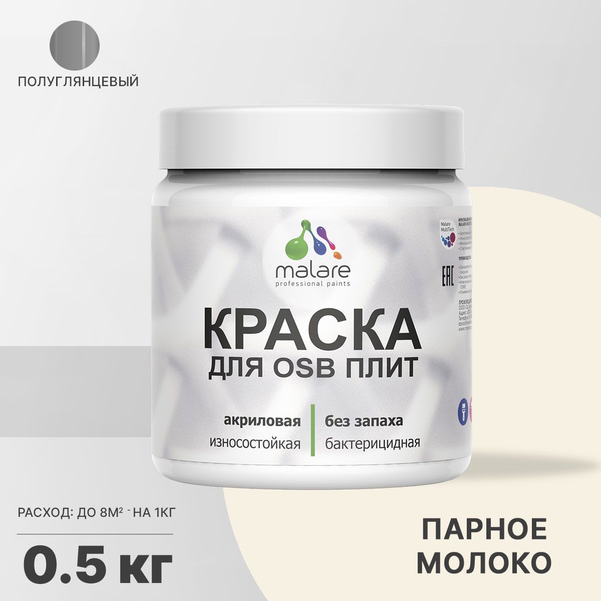 Латексная краска для ОСБ плит и панелей Malare