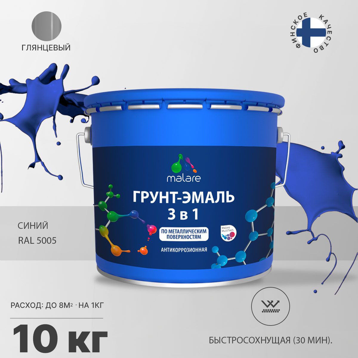 Акрилсополимерная грунт-эмаль 3 в 1 для металлических поверхностей Malare FASTCORR