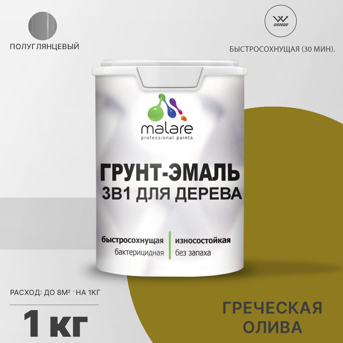 Латексная грунт-эмаль 3 в 1 для деревянных поверхностей Malare