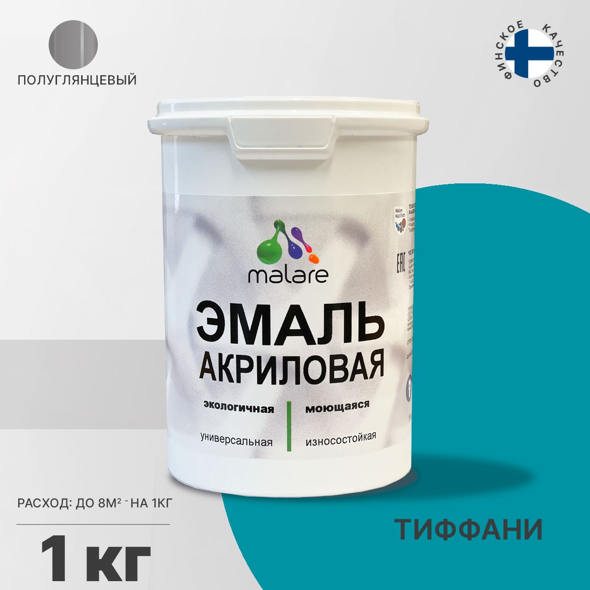 Акриловая универсальная эмаль Malare