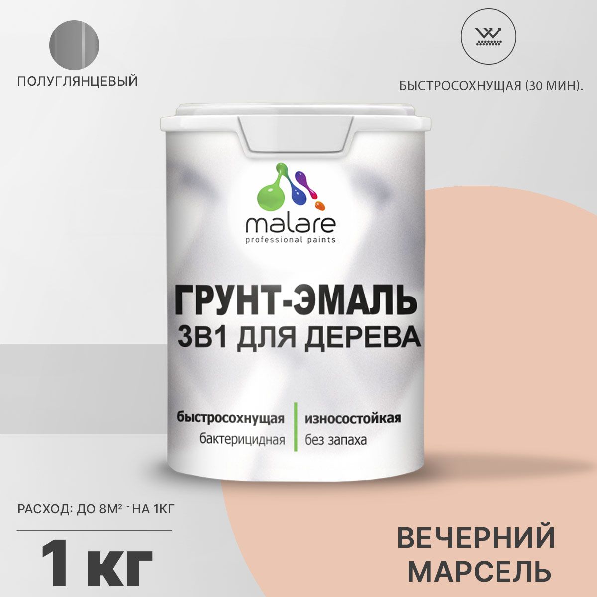 Латексная грунт-эмаль 3 в 1 для деревянных поверхностей Malare