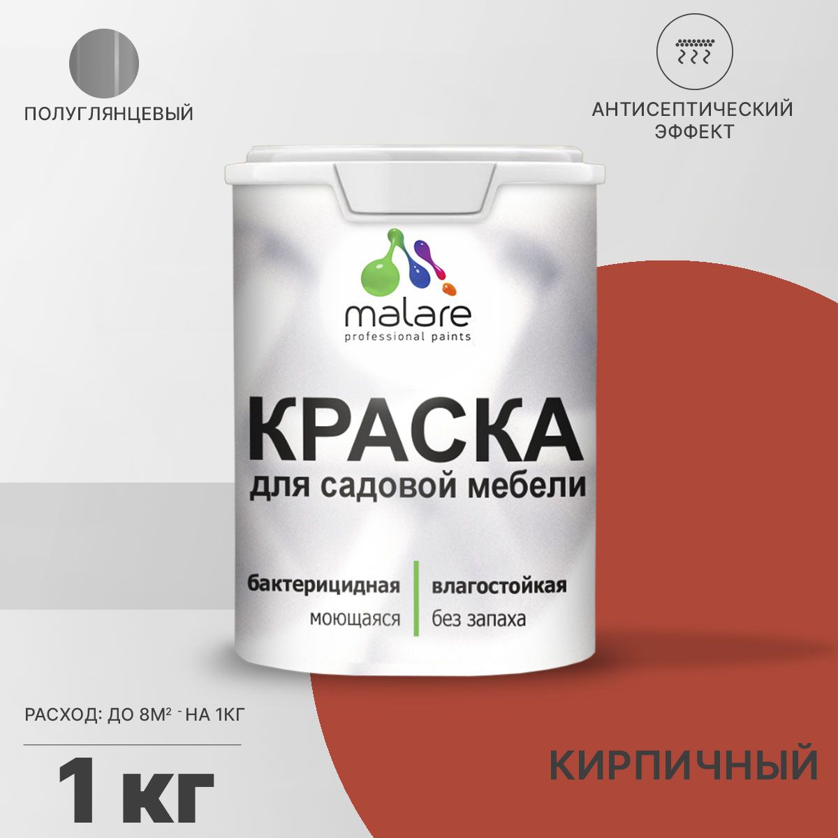 Латексная краска для садовой мебели Malare
