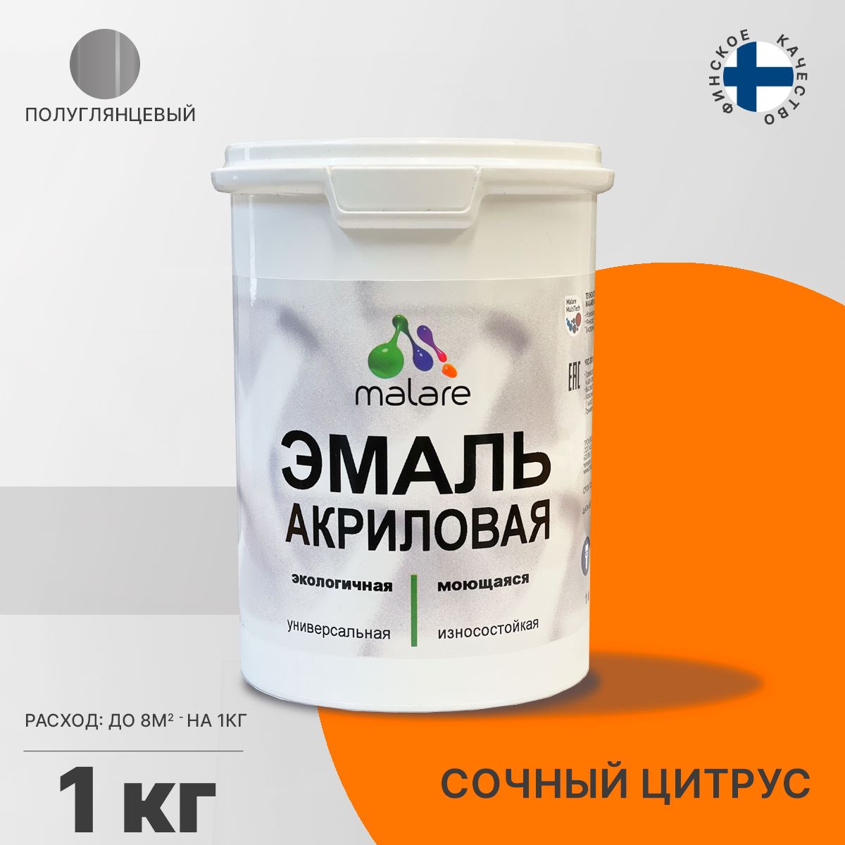 Акриловая универсальная эмаль Malare