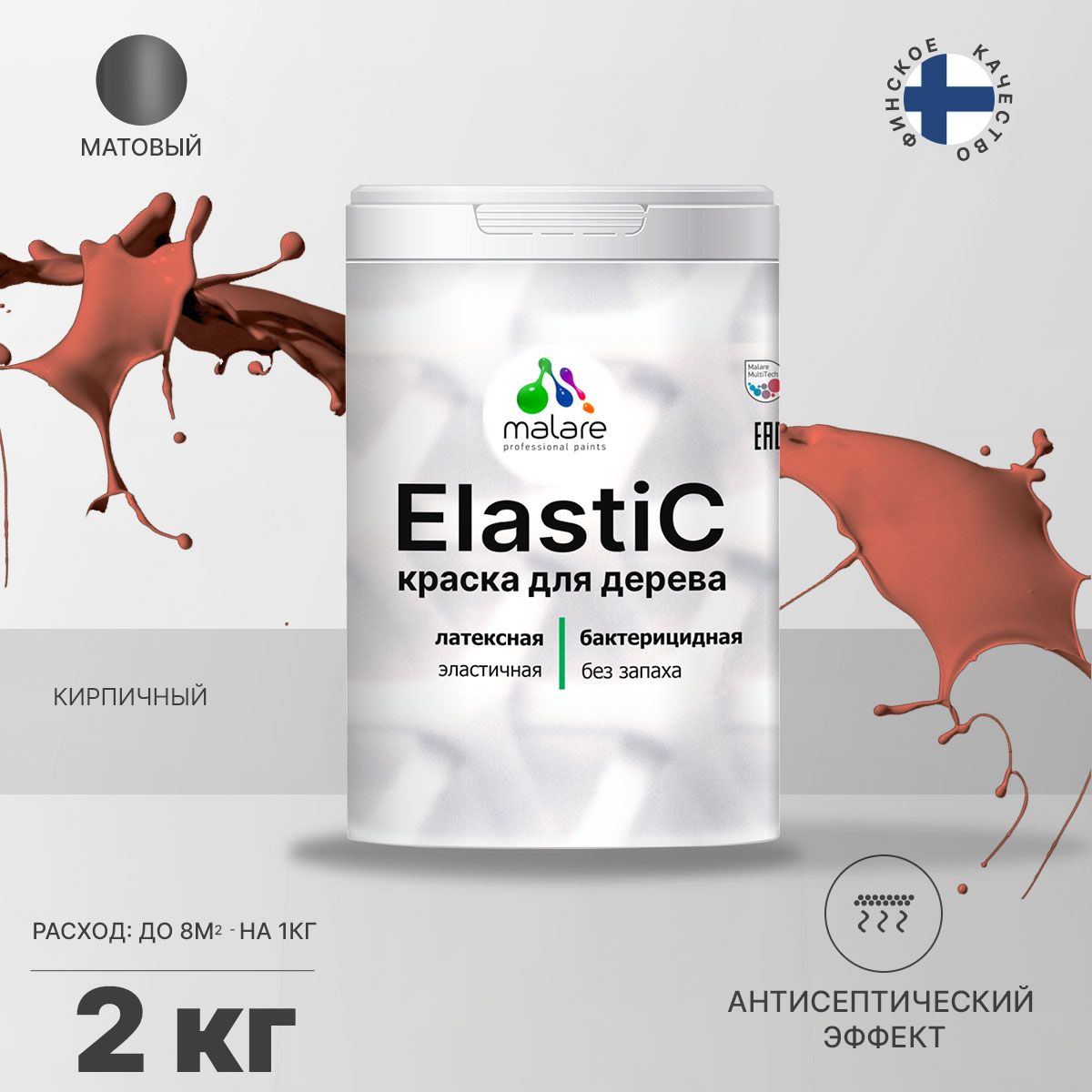 Латексная краска для деревянных поверхностей Malare ELASTIC