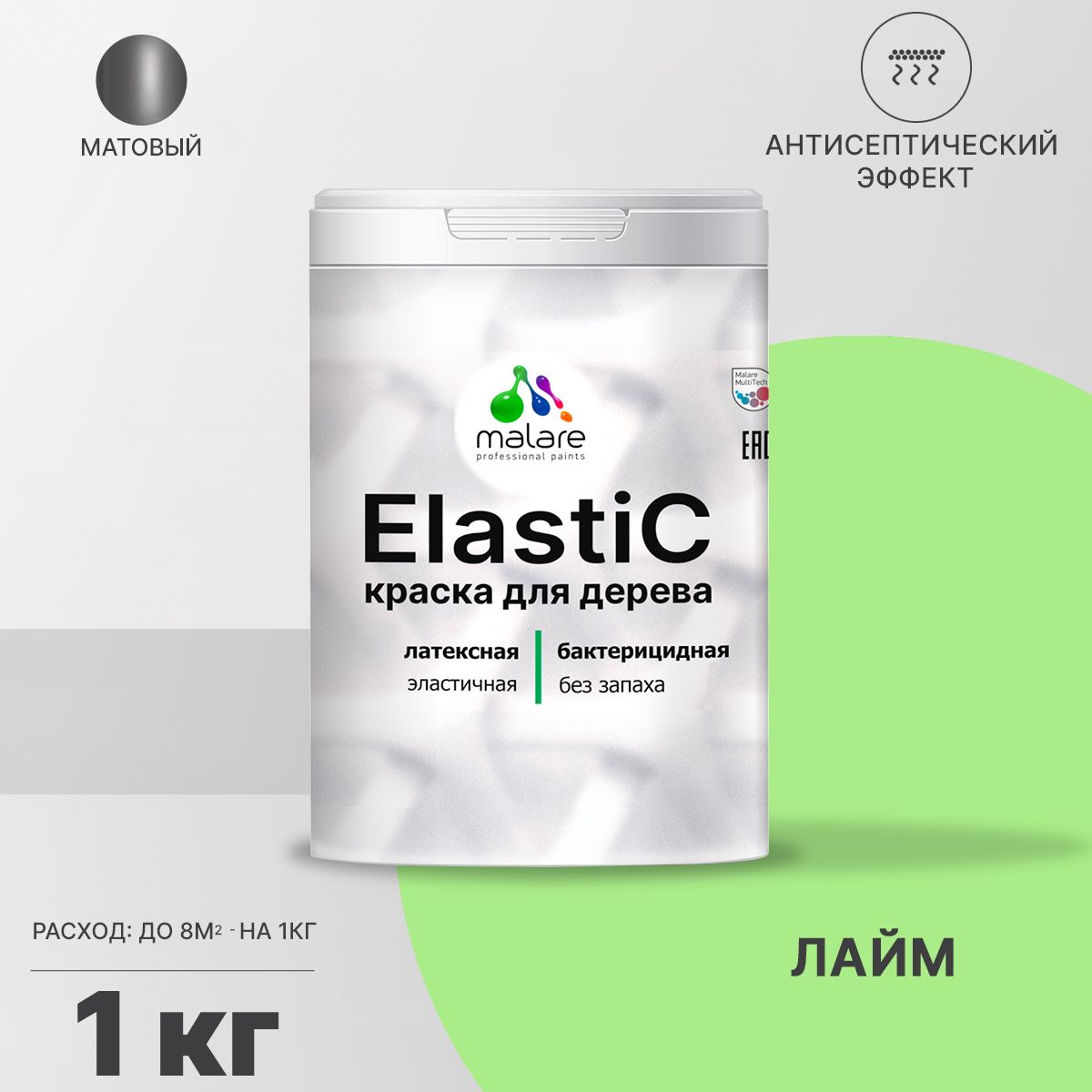 Латексная краска для деревянных поверхностей Malare ELASTIC
