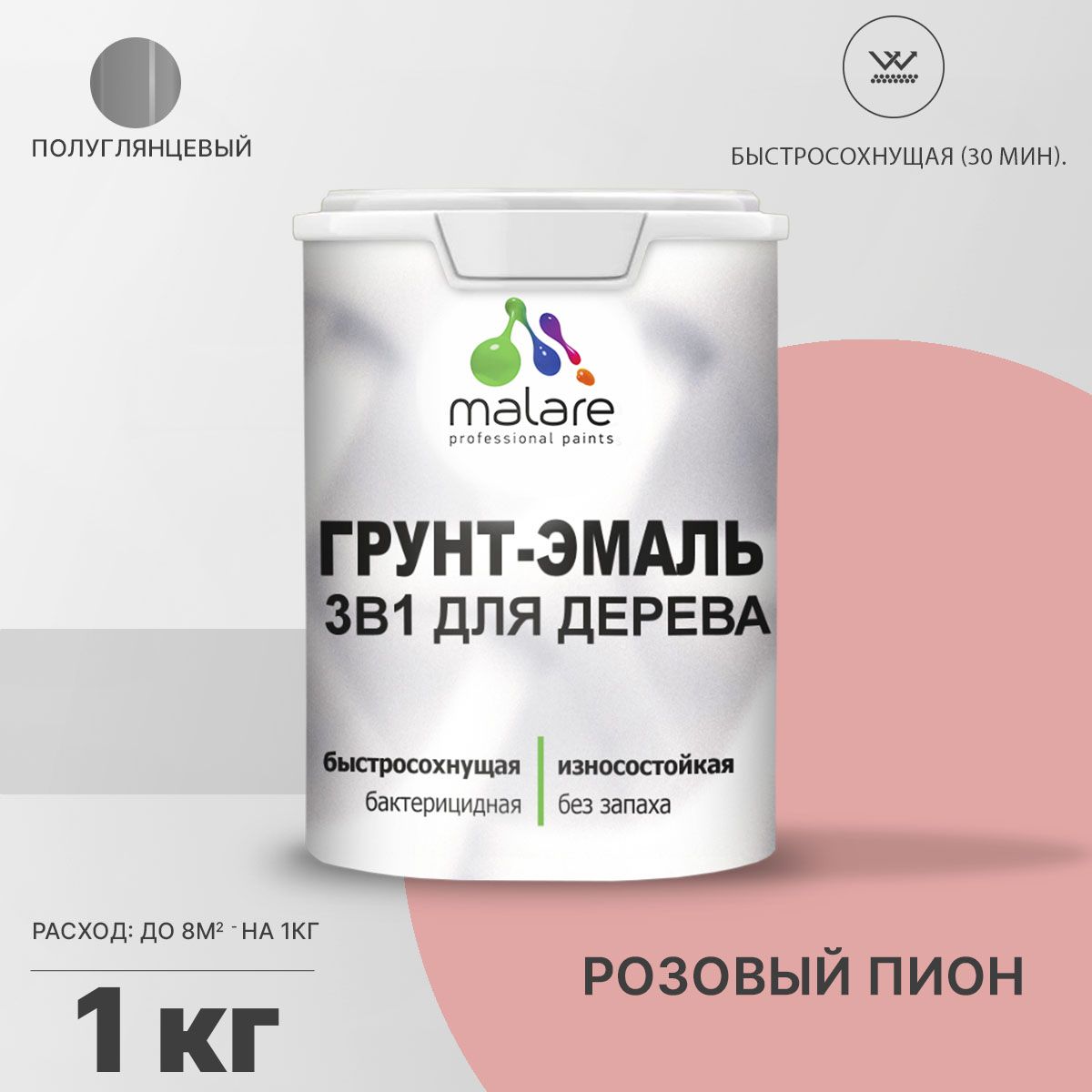 Латексная грунт-эмаль 3 в 1 для деревянных поверхностей Malare