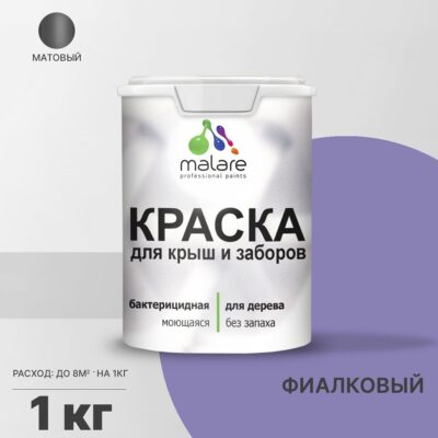 Акриловая краска для деревянных заборов Malare