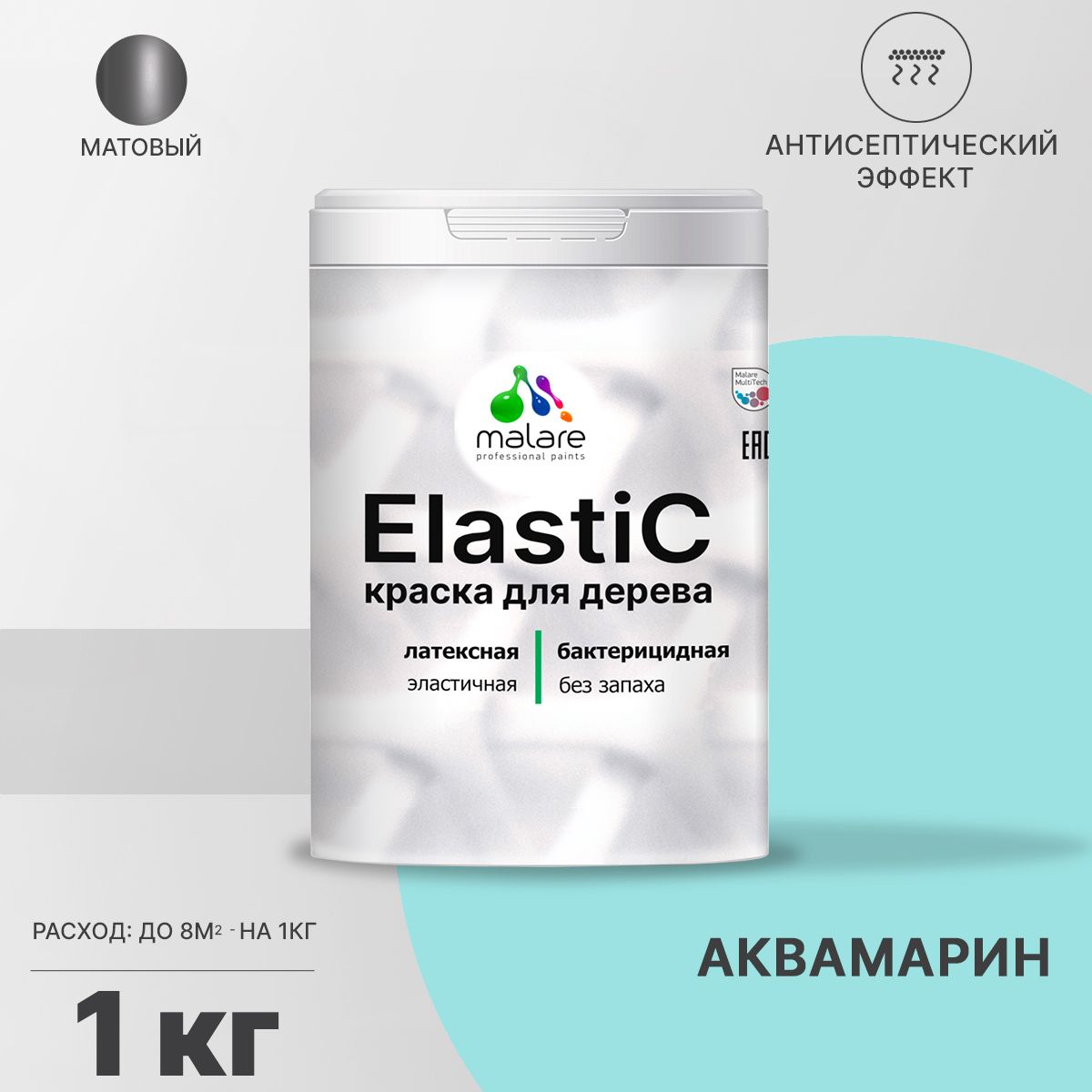 Латексная краска для деревянных поверхностей Malare ELASTIC