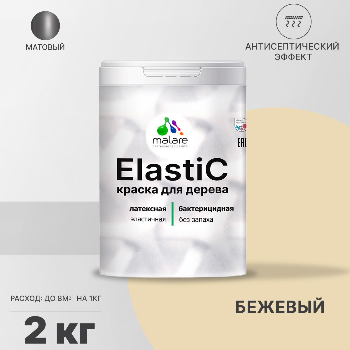 Латексная краска для деревянных поверхностей Malare ELASTIC