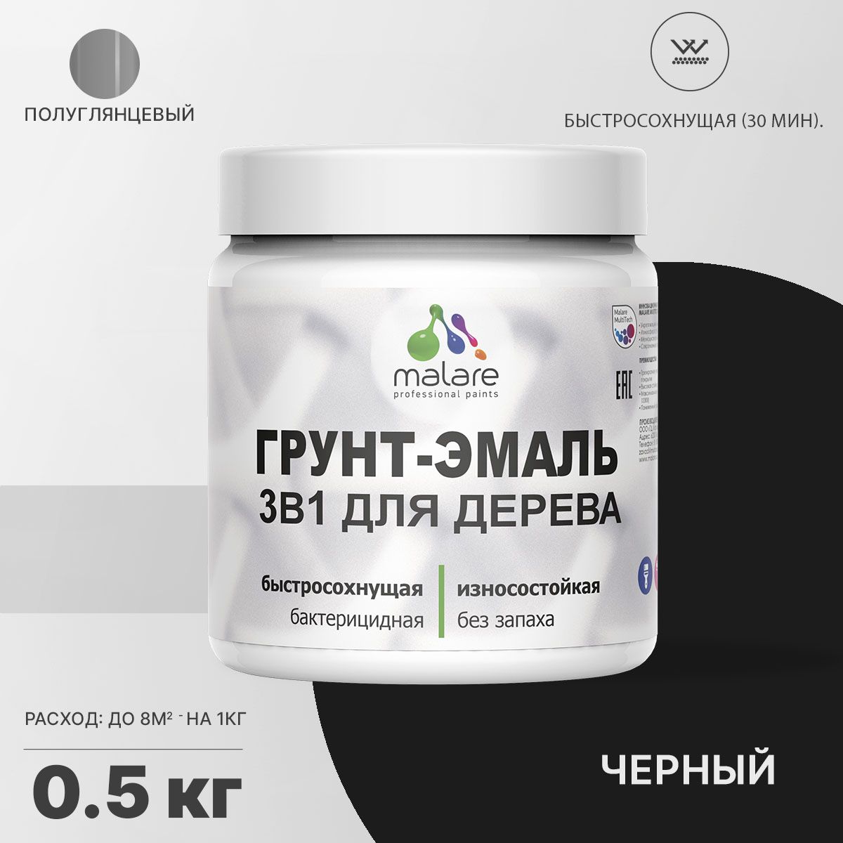 Латексная грунт-эмаль 3 в 1 для деревянных поверхностей Malare