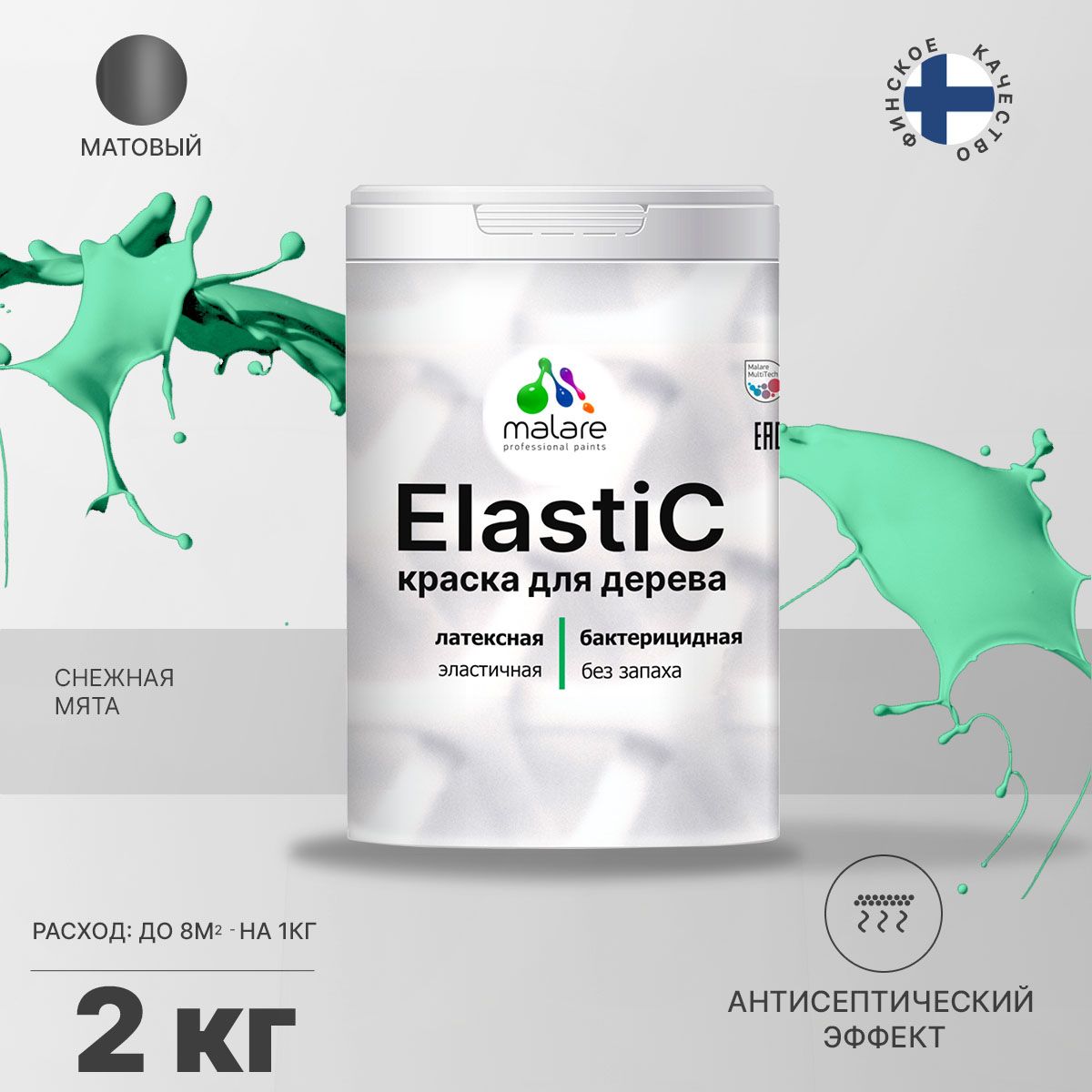 Латексная краска для деревянных поверхностей Malare ELASTIC