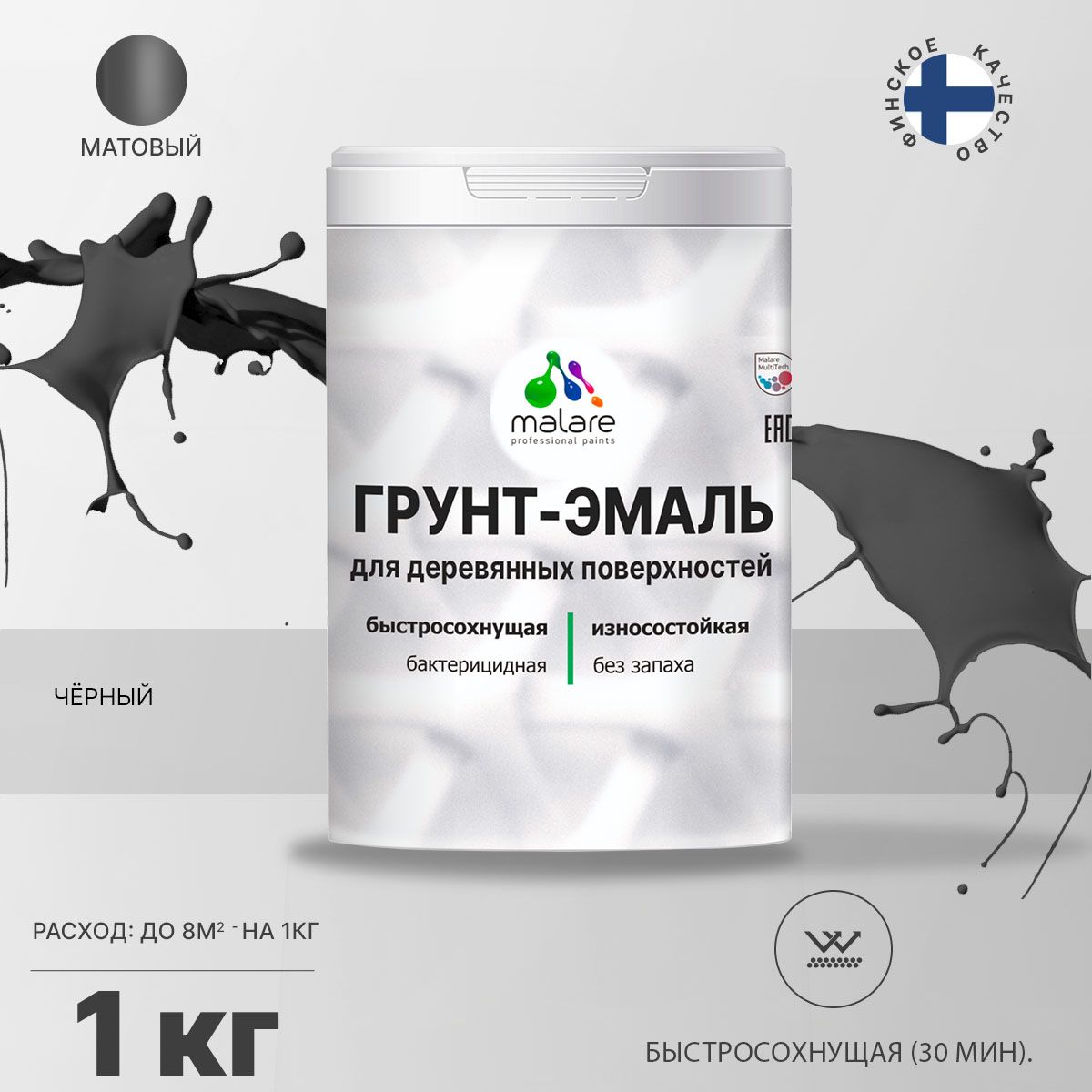 Акриловая грунт-эмаль 3 в 1 для деревянных поверхностей Malare