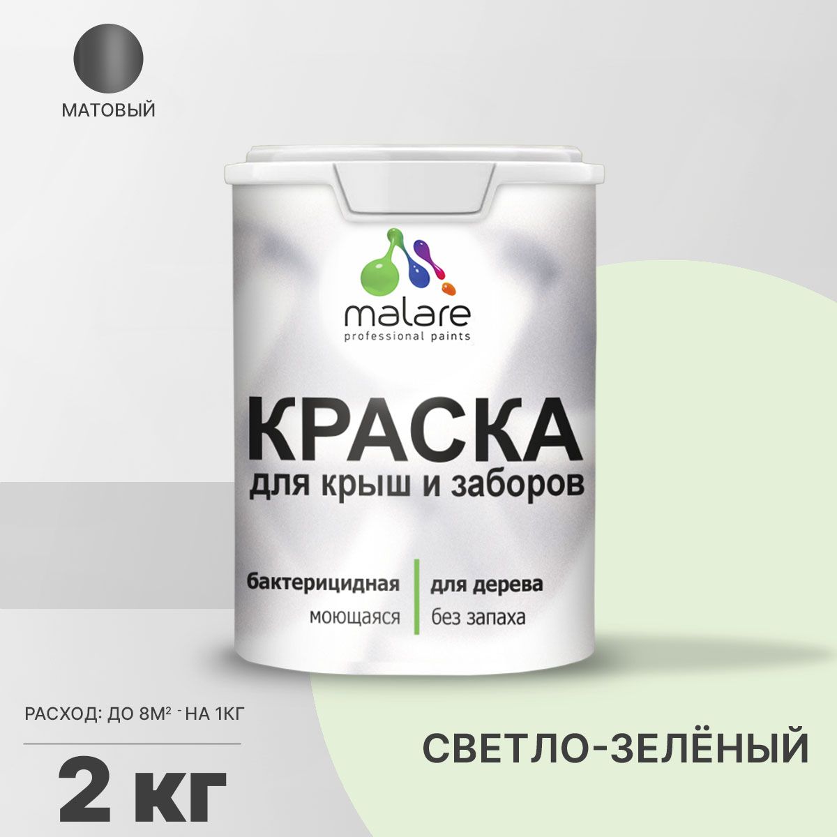 Акриловая краска для деревянных заборов Malare