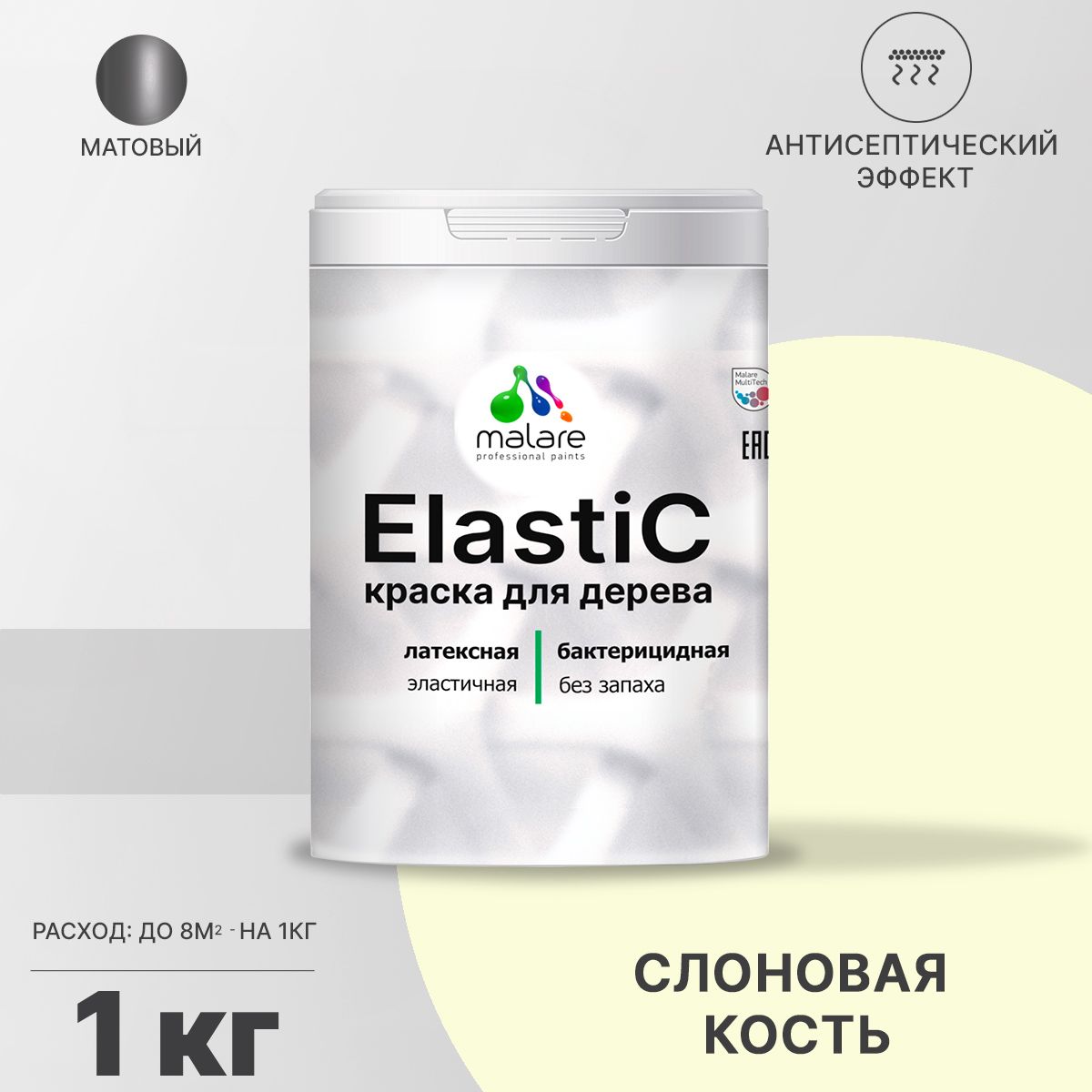 Латексная краска для деревянных поверхностей Malare ELASTIC