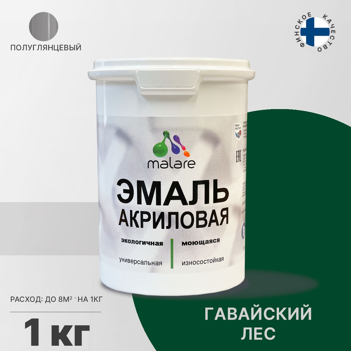 Акриловая универсальная эмаль Malare