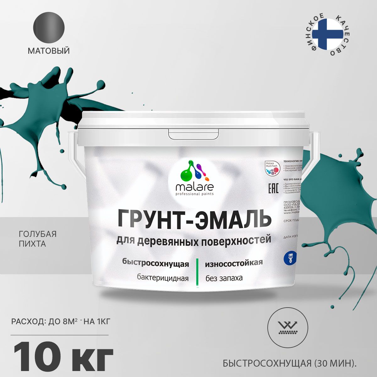 Акриловая грунт-эмаль 3 в 1 для деревянных поверхностей Malare