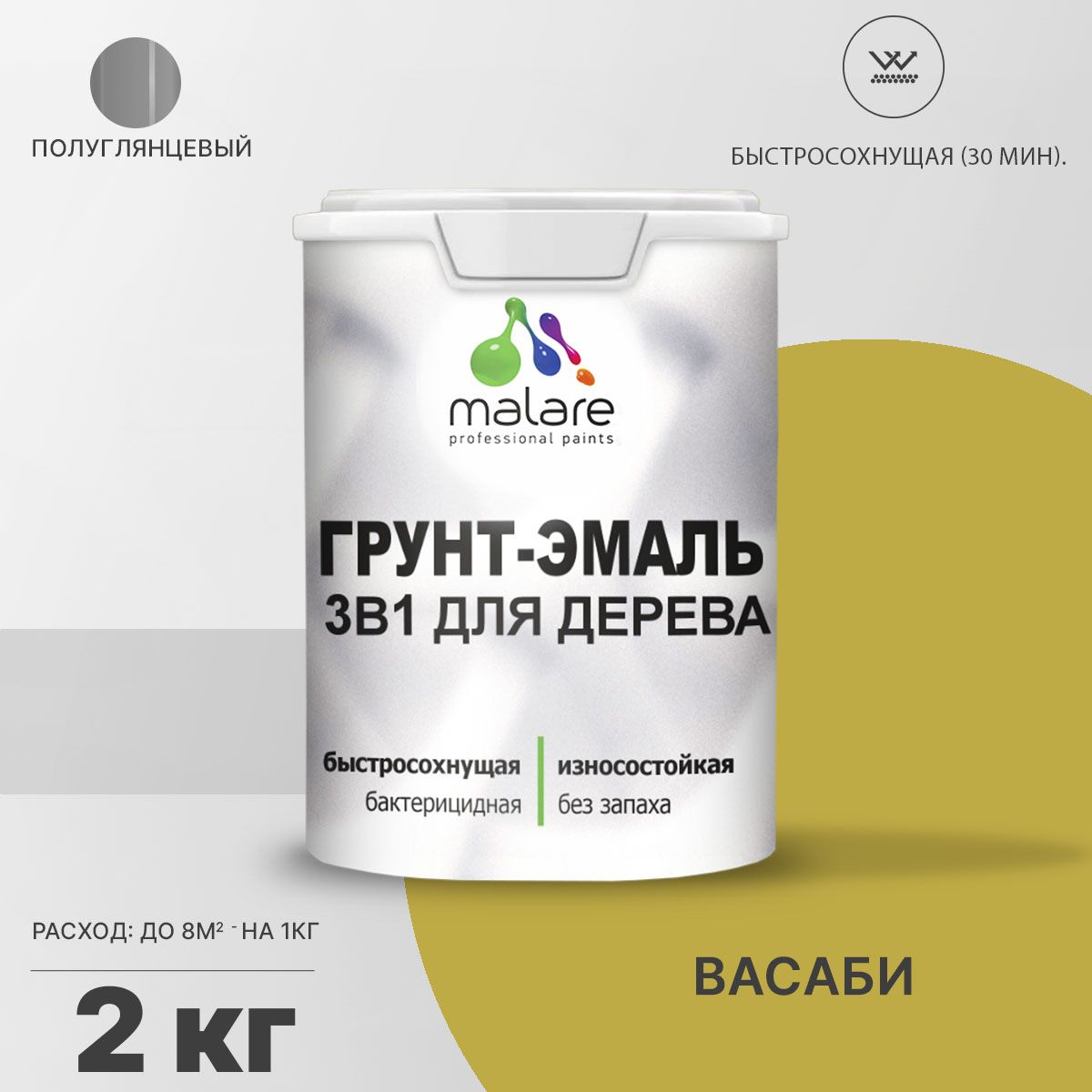Латексная грунт-эмаль 3 в 1 для деревянных поверхностей Malare