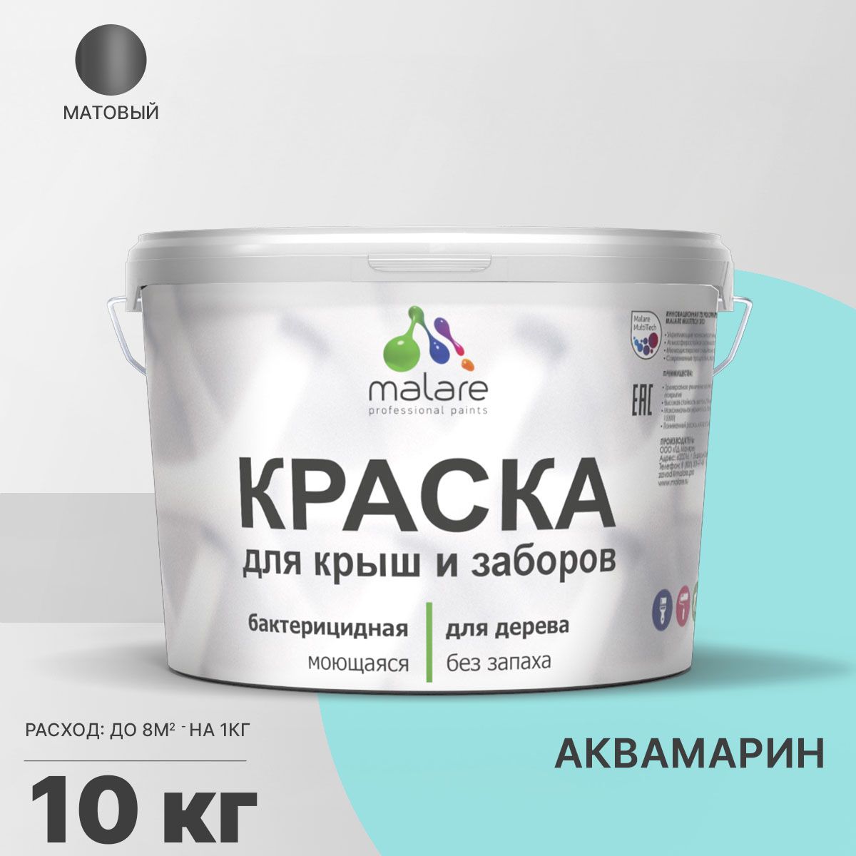 Акриловая краска для деревянных заборов Malare