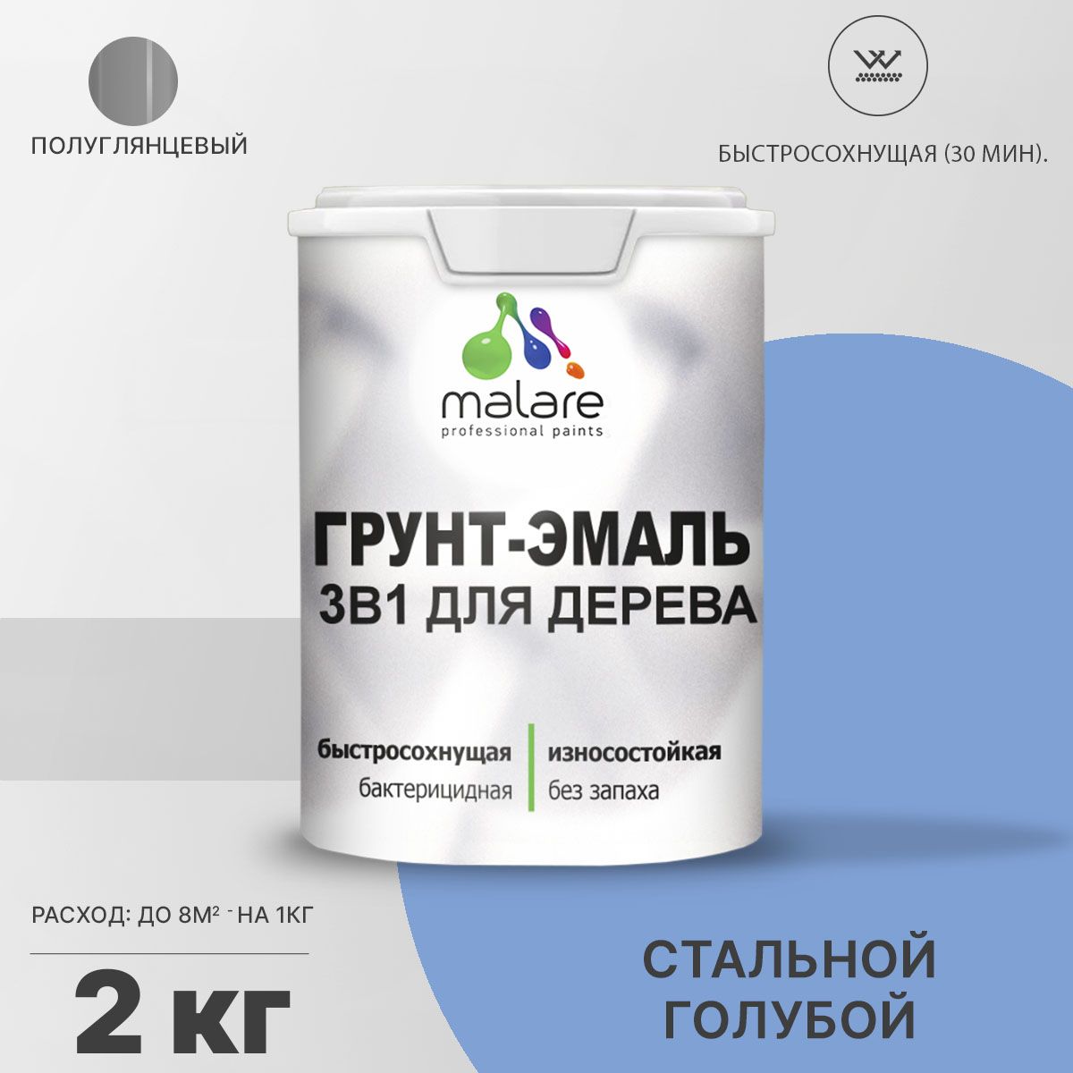 Латексная грунт-эмаль 3 в 1 для деревянных поверхностей Malare