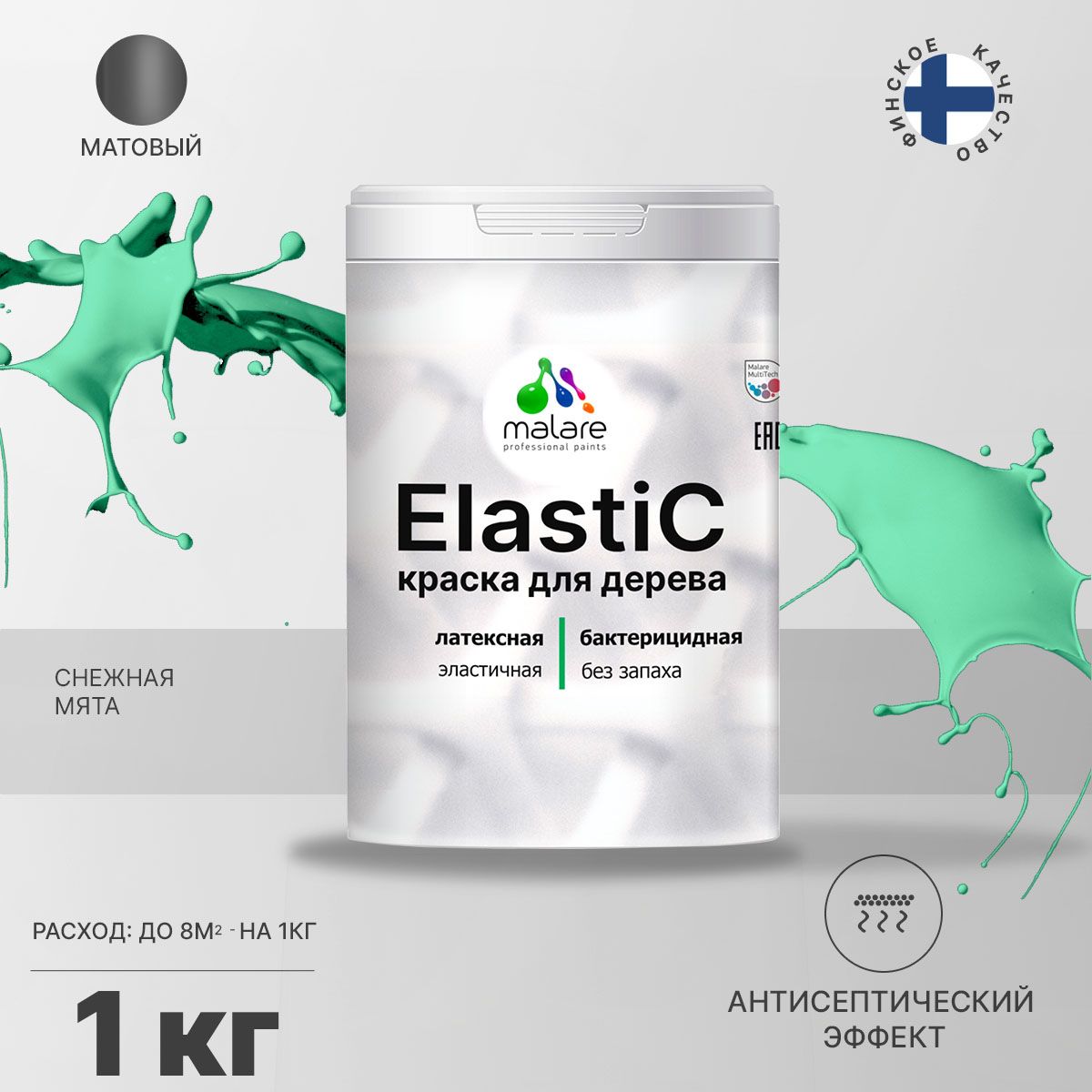 Латексная краска для деревянных поверхностей Malare ELASTIC