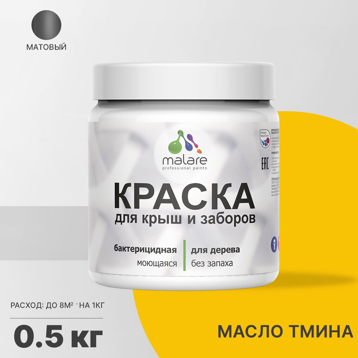 Акриловая краска для деревянных заборов Malare