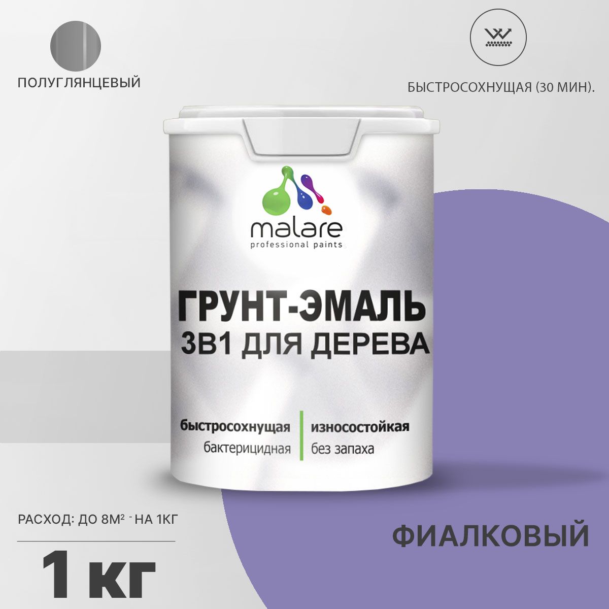 Латексная грунт-эмаль 3 в 1 для деревянных поверхностей Malare