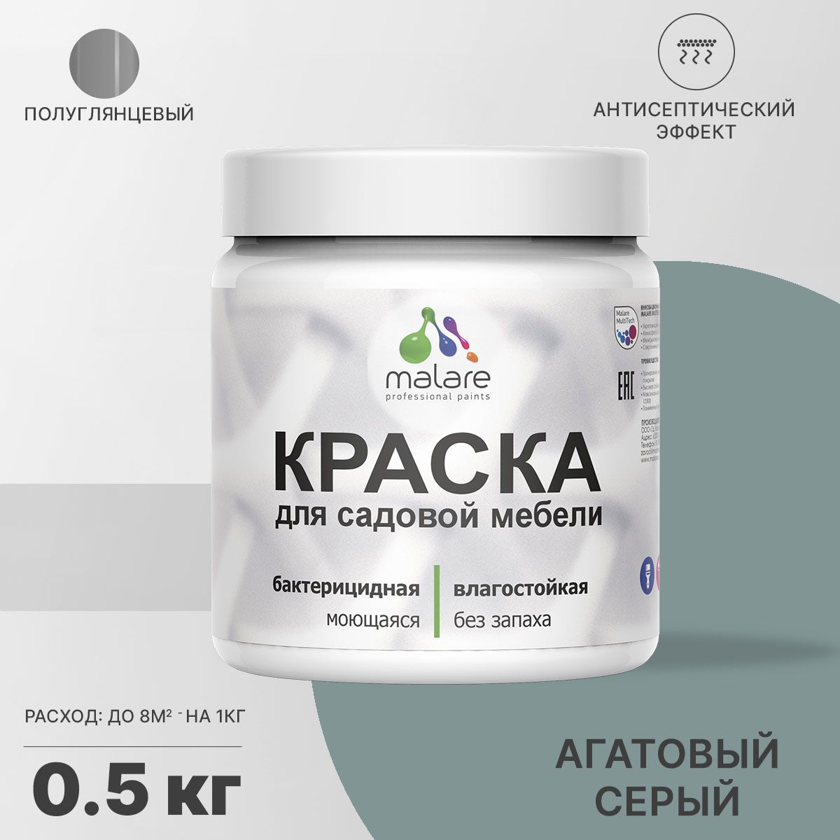 Латексная краска для садовой мебели Malare