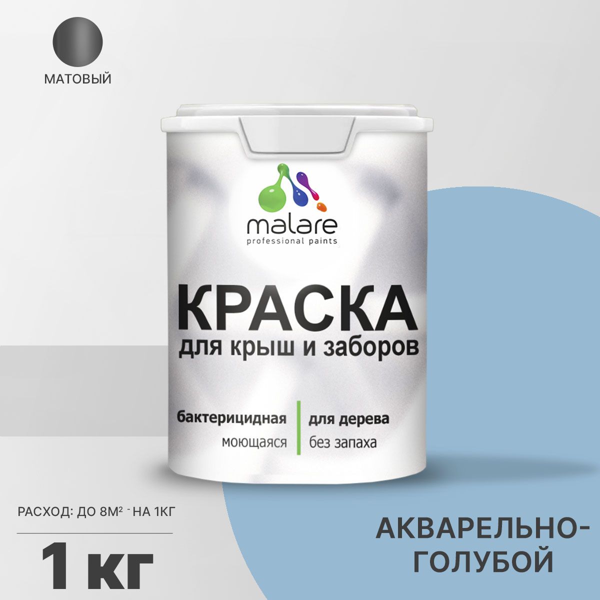 Акриловая краска для деревянных заборов Malare