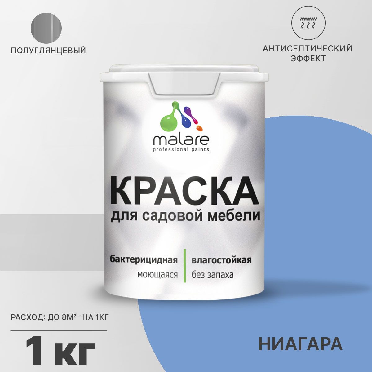 Латексная краска для садовой мебели Malare