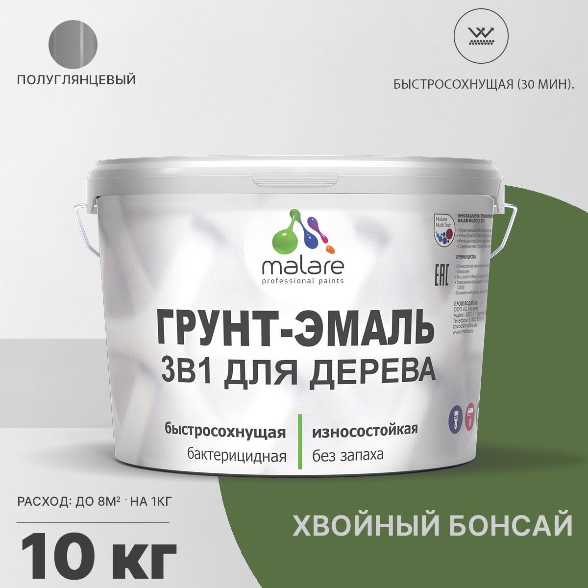 Латексная грунт-эмаль 3 в 1 для деревянных поверхностей Malare
