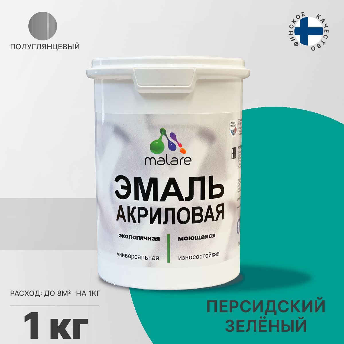 Акриловая универсальная эмаль Malare