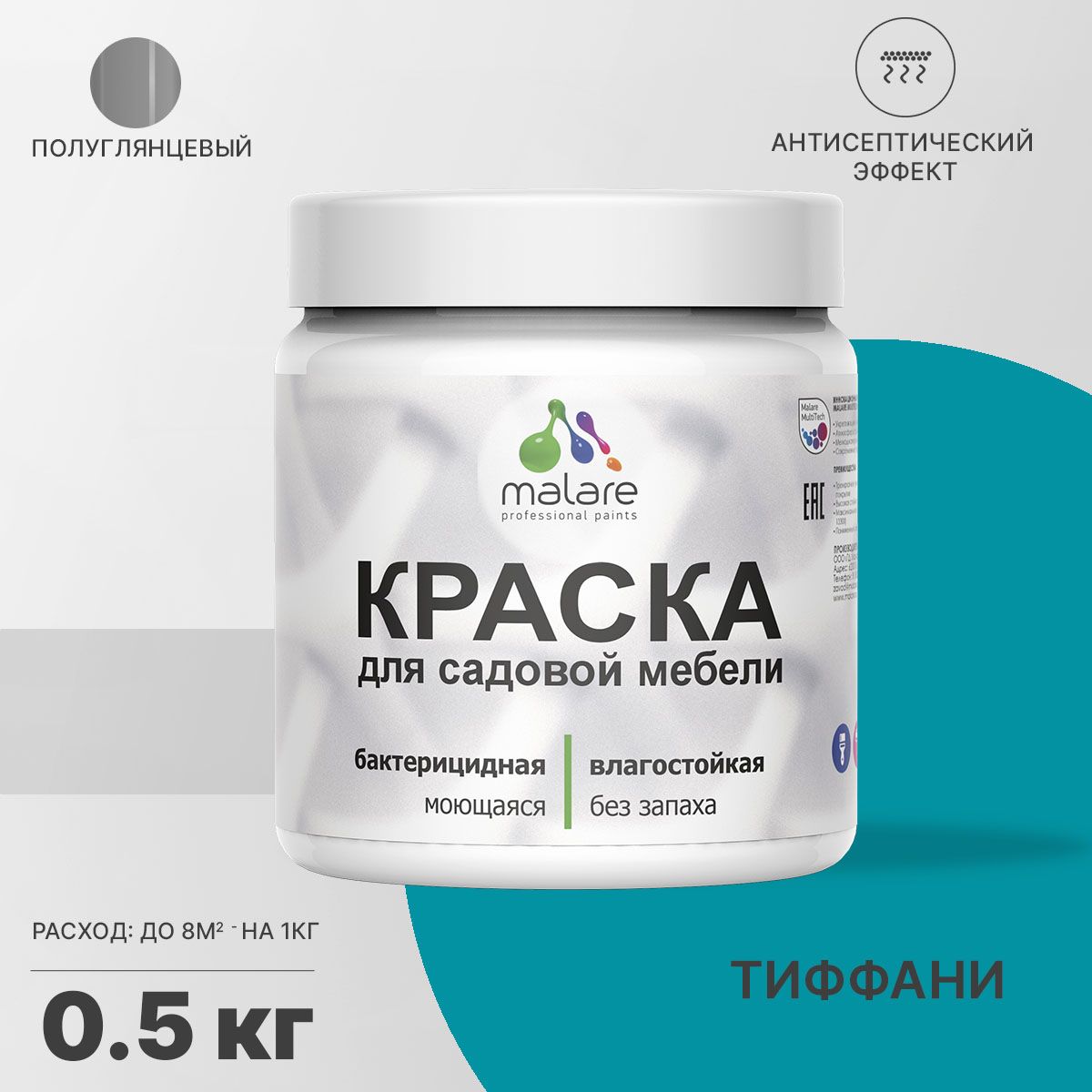Латексная краска для садовой мебели Malare