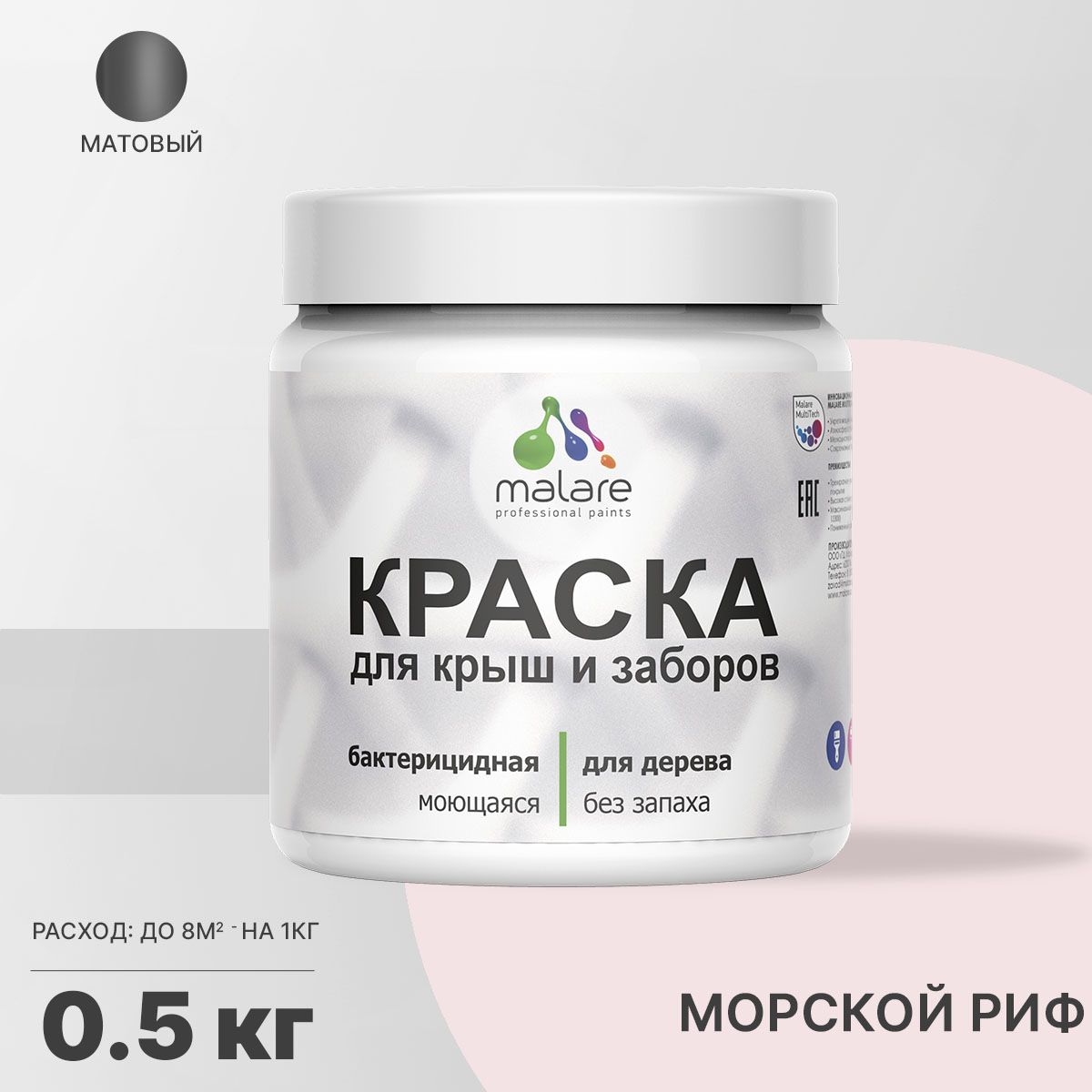 Акриловая краска для деревянных заборов Malare