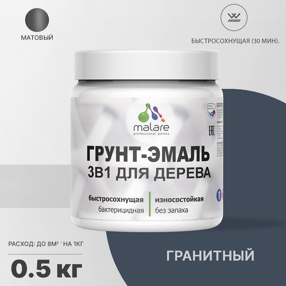 Акриловая грунт-эмаль 3 в 1 для деревянных поверхностей Malare