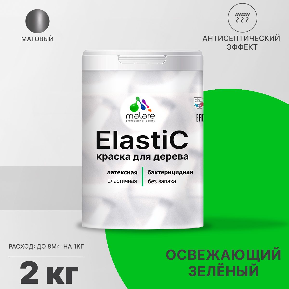 Латексная краска для деревянных поверхностей Malare ELASTIC
