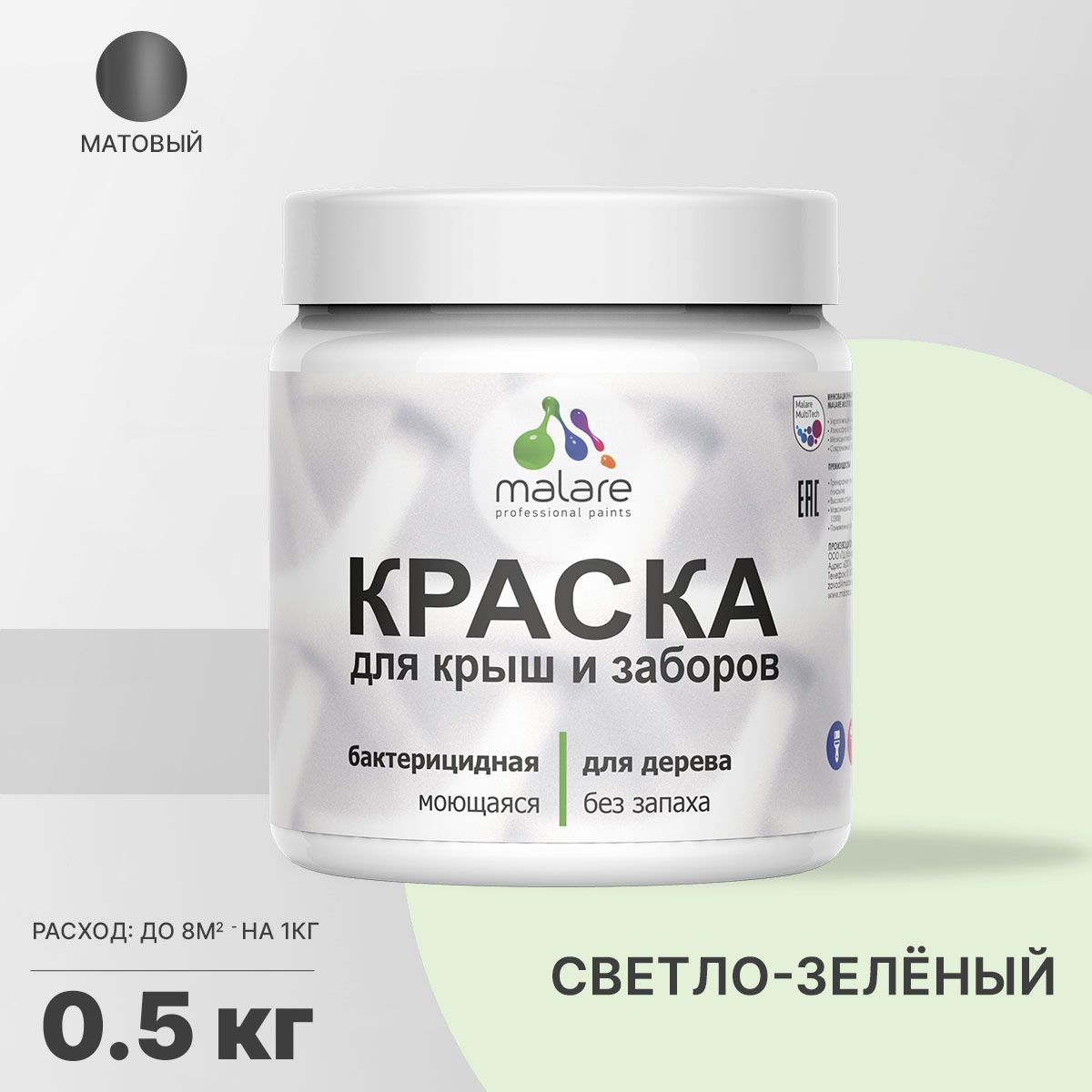 Акриловая краска для деревянных заборов Malare
