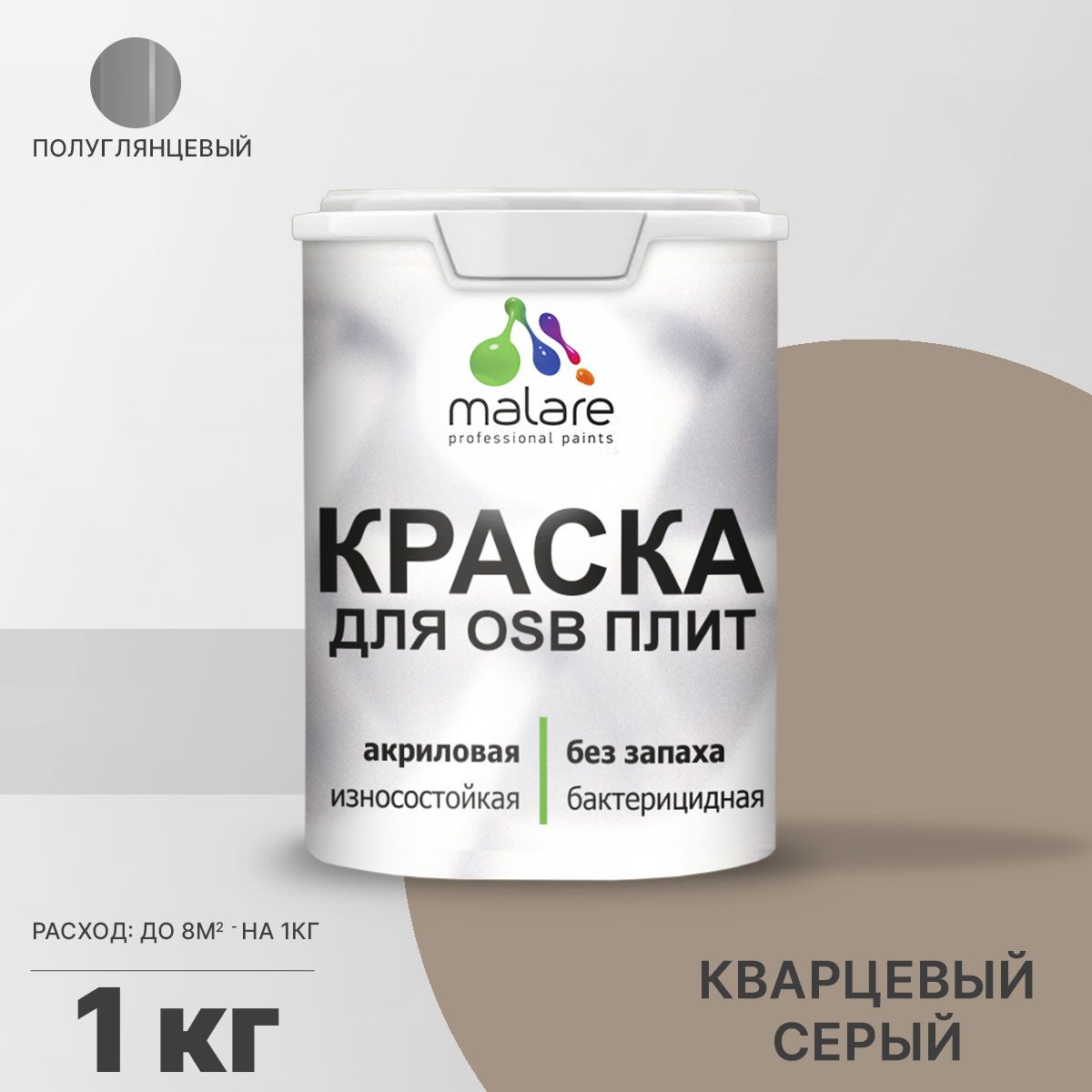 Латексная краска для ОСБ плит и панелей Malare