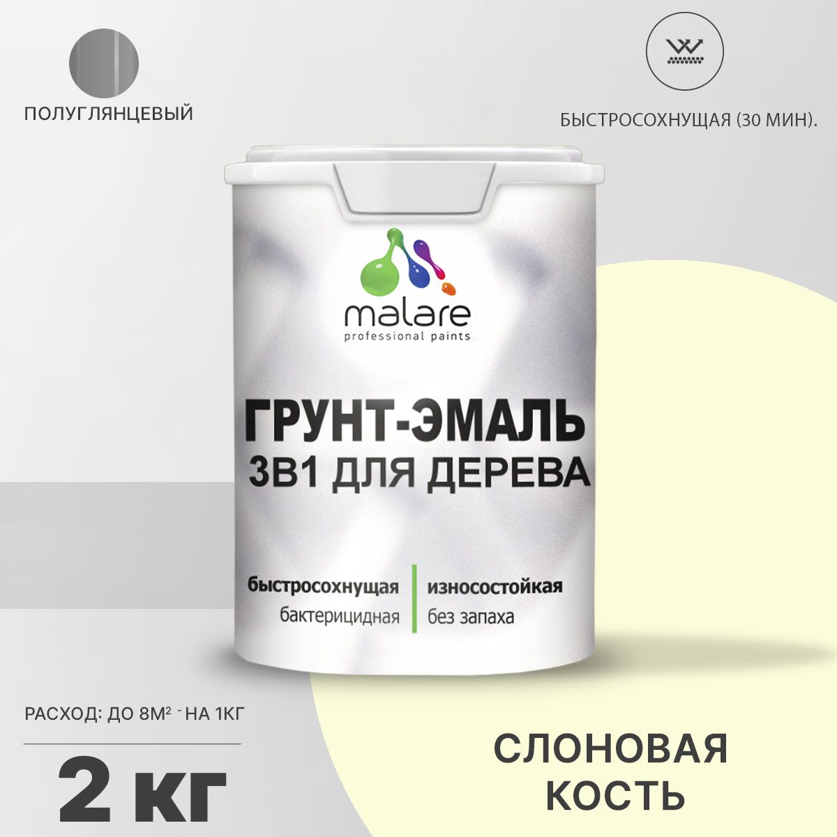 Латексная грунт-эмаль 3 в 1 для деревянных поверхностей Malare