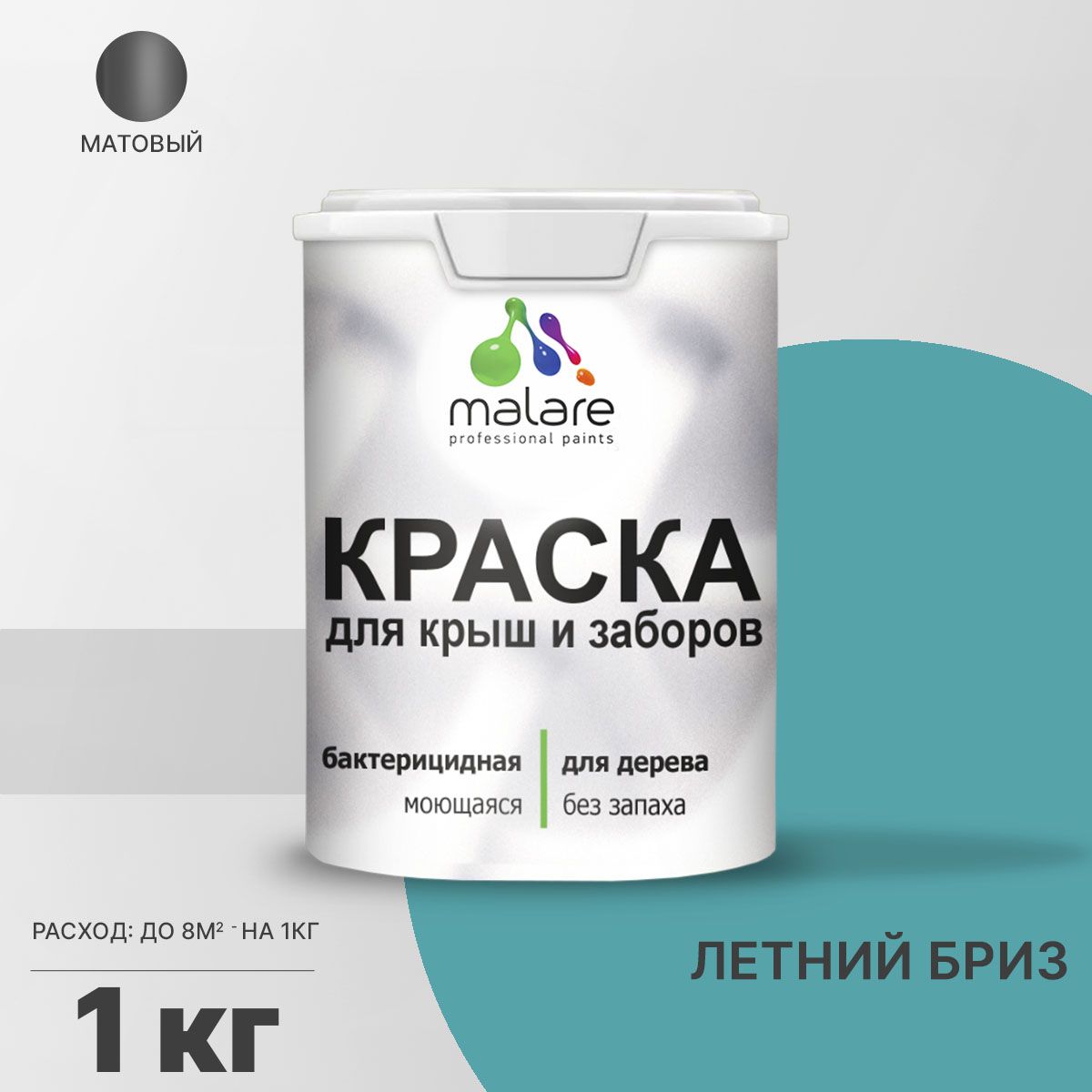 Акриловая краска для деревянных заборов Malare
