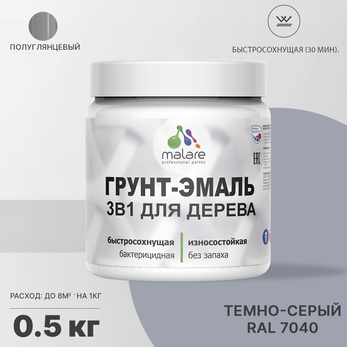 Латексная грунт-эмаль 3 в 1 для деревянных поверхностей Malare