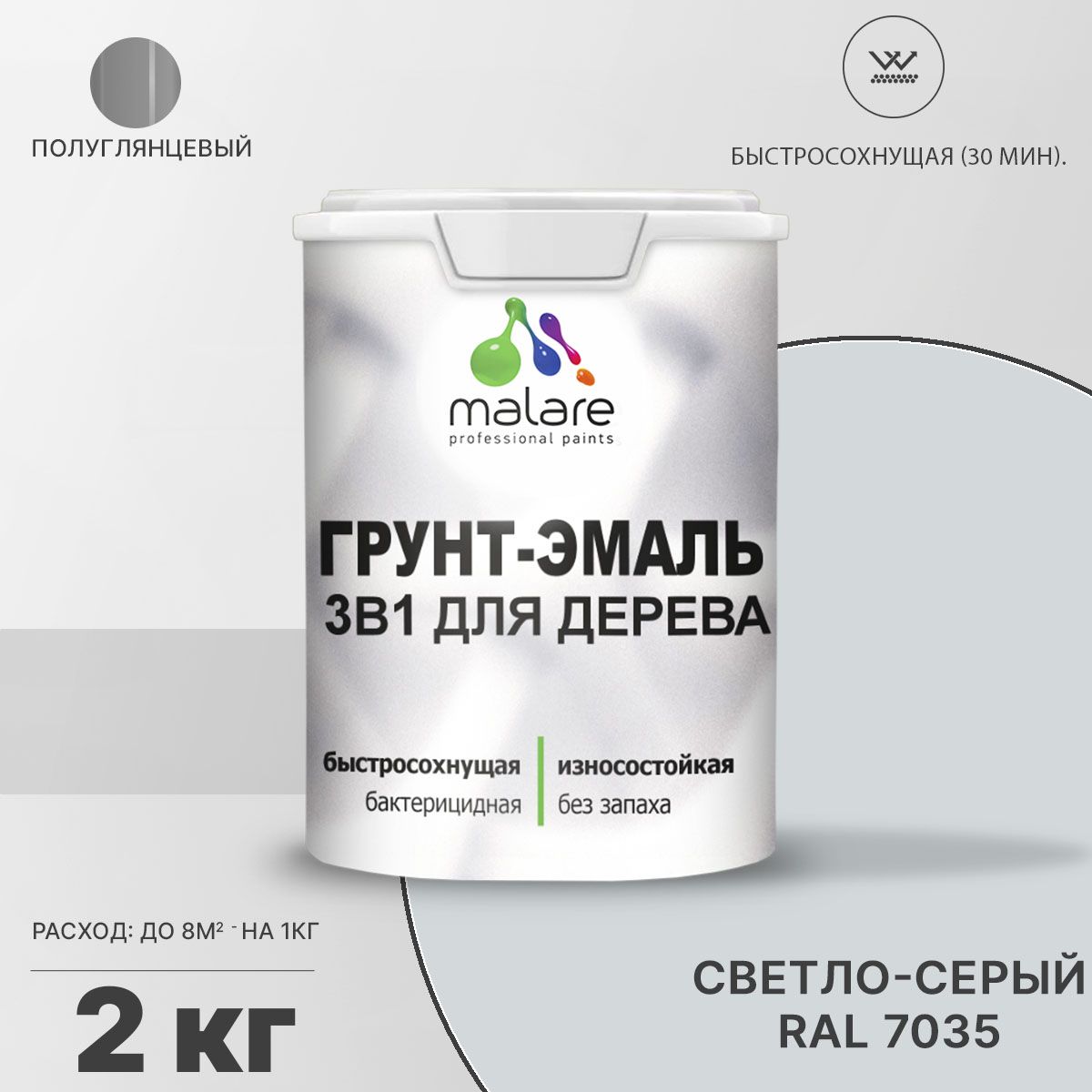 Латексная грунт-эмаль 3 в 1 для деревянных поверхностей Malare