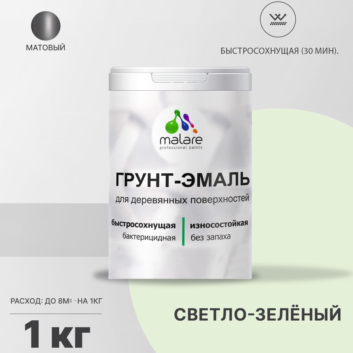 Акриловая грунт-эмаль 3 в 1 для деревянных поверхностей Malare