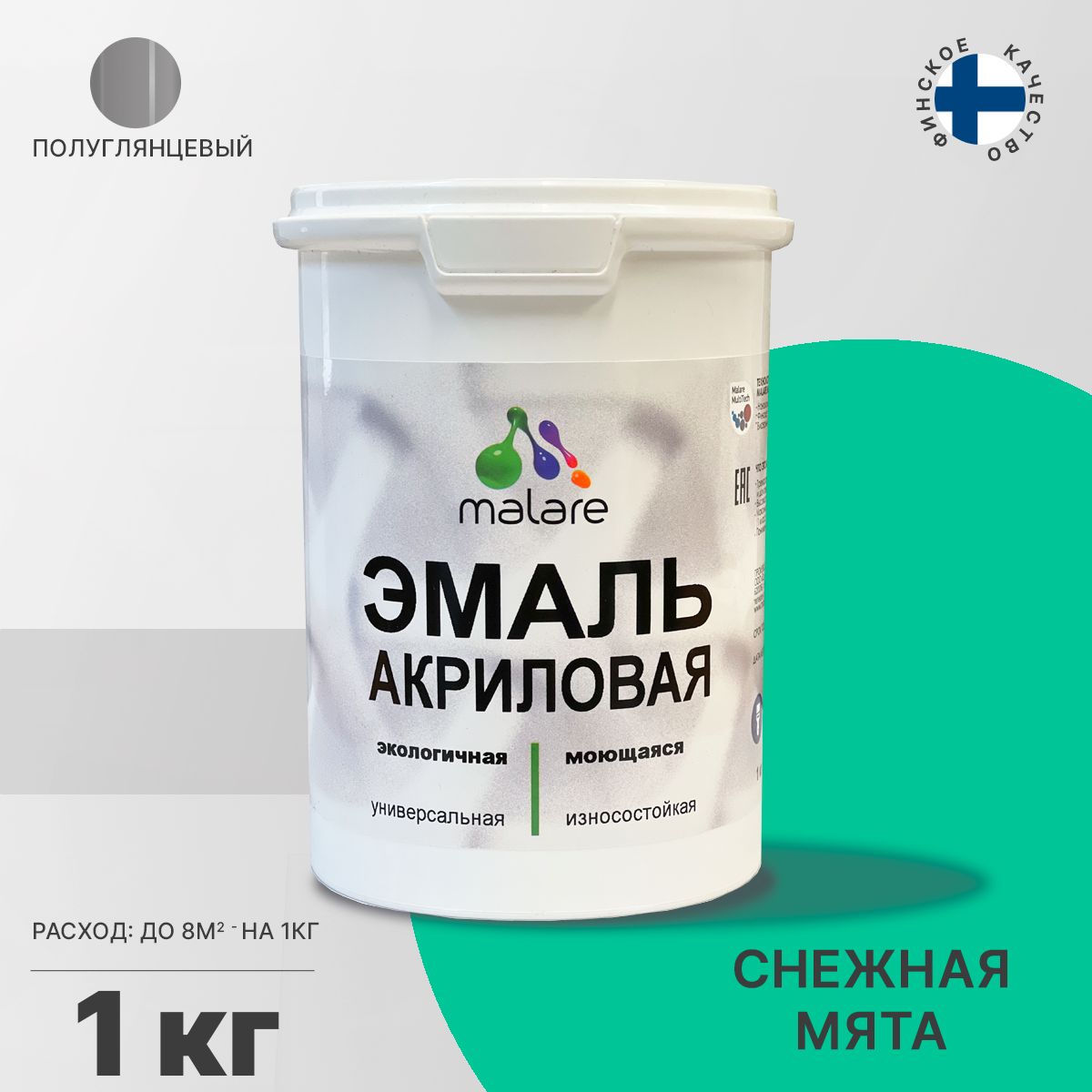Акриловая универсальная эмаль Malare